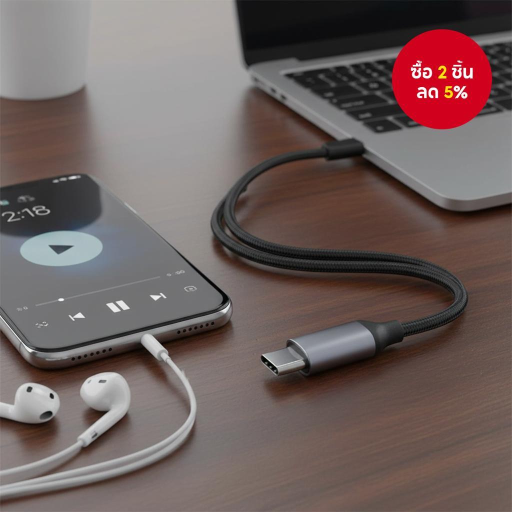 สายแปลง USB-C เป็น 3.5 มม. สําหรับ iPhone 15, Samsung, Huawei, Xiaomi, Aux