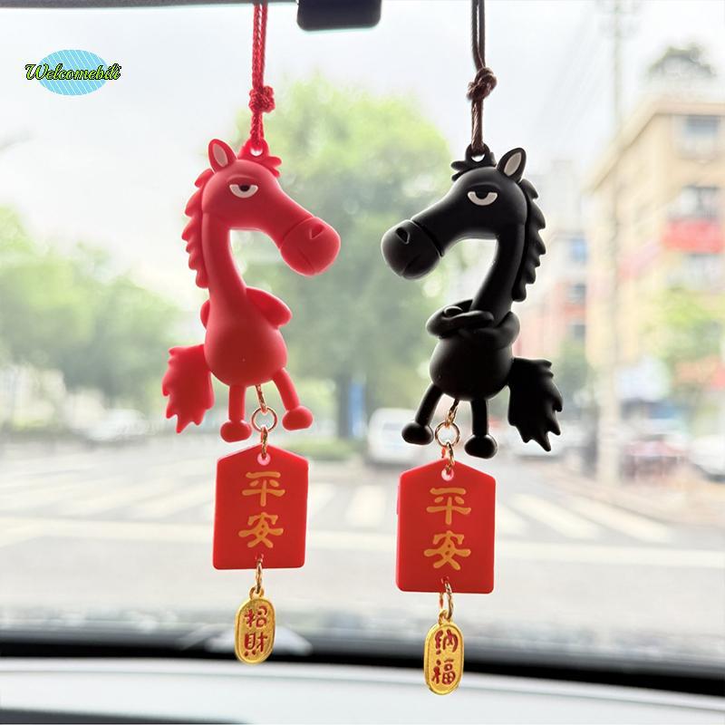 [WLB-t] จี้รถปีมาสคอตม้า 2026 Chosen Alof และ Cool Black Horse เครื่องประดับรถยนต์ใหม่