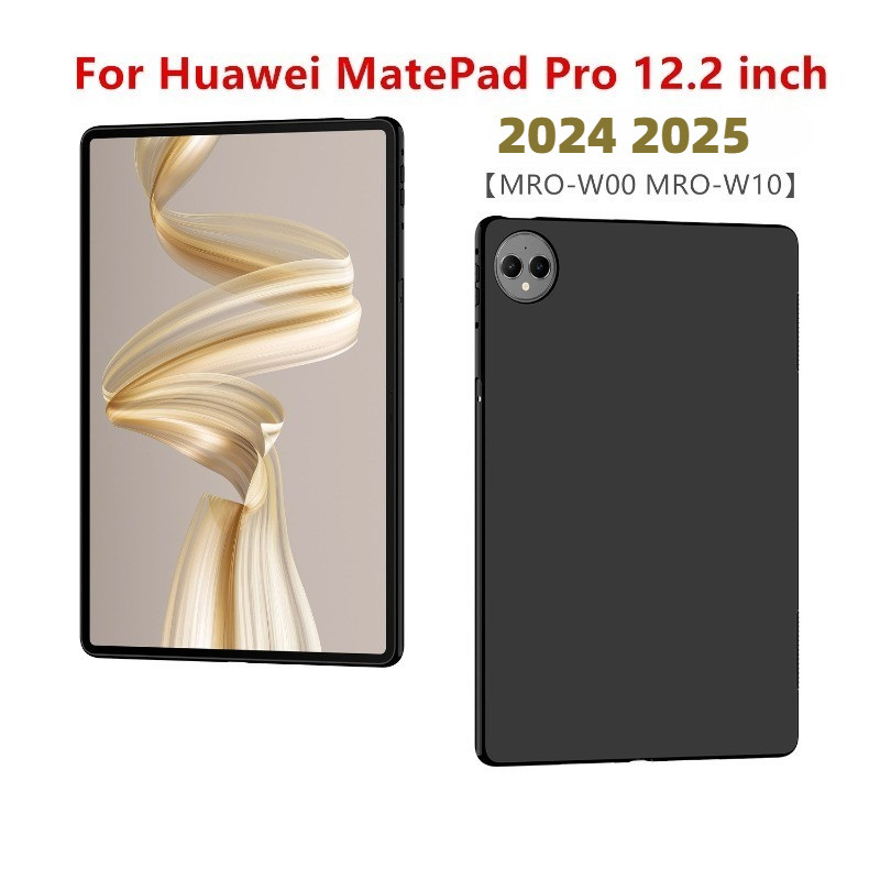 สําหรับ Huawei Matepad 12 X 2026 Pro 12.2 2025 2024 MRO-W00 W10 TPU Soft Protector ซิลิโคนปกหลังสําหรับ MatePad Pro 12.2"