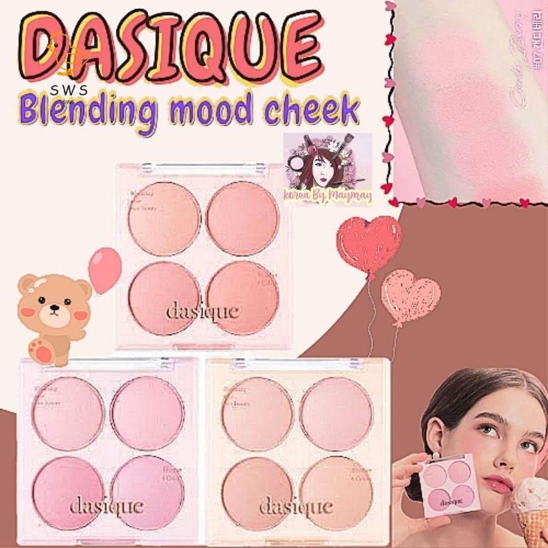 Dasique Blush - สีแก้มธรรมชาติสําหรับเด็ก
