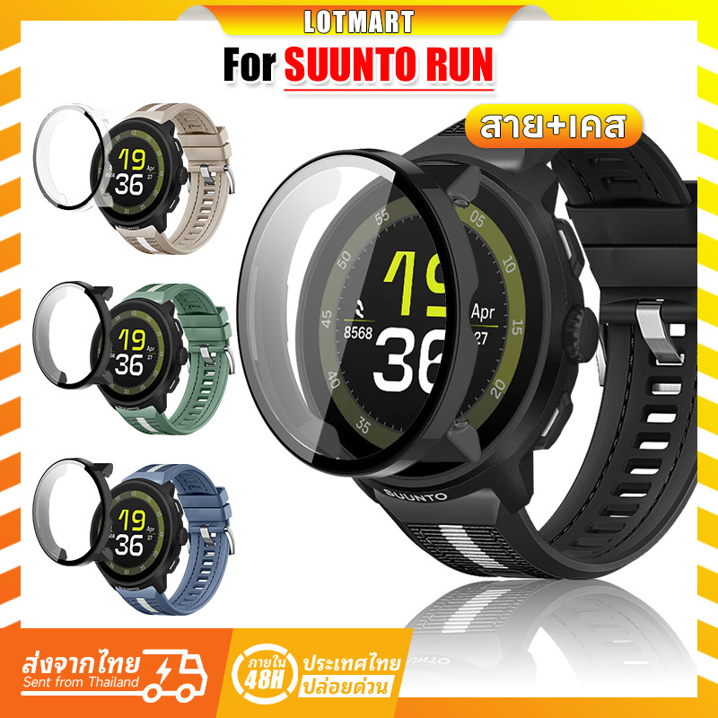 【เคส+สาย】สําหรับ SUUNTO RUNสายรัดซิลิโคนอ่อนนุ่มสําหรับสายรัดข้อมือ SUUNTO RUN เคส