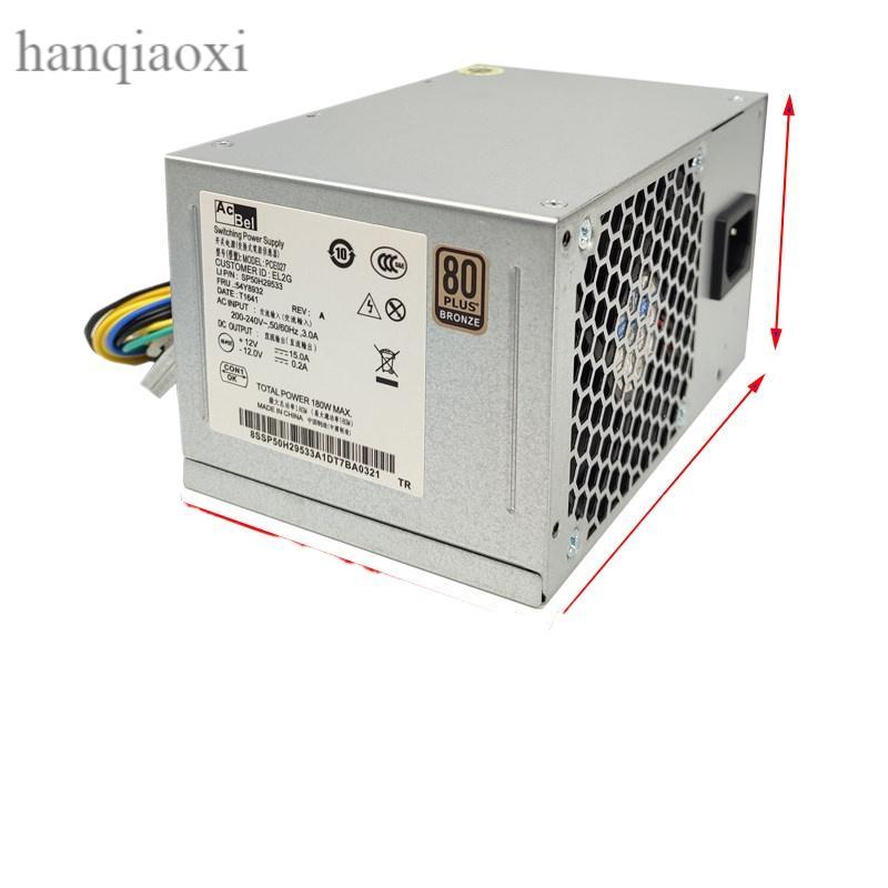 Lenovo Kaitian M4650 M4600 แหล่งจ่ายไฟ 180w10 Pin pa-2181-1 Yangtian t4900vM4900d