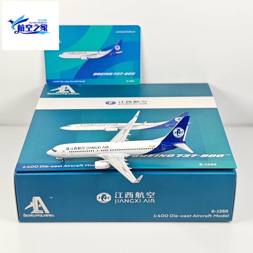 AeroPolaris 1: 400 Jiangxi Airlines B737-800 B-1268 B-6889 รุ่นโลหะผสม