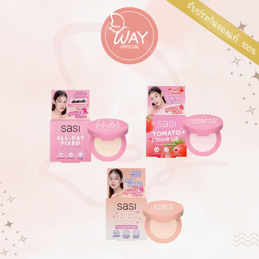 [Way] Sasi All Day Fixed /BB Perfect / Tomato Tone Compact Powder 4.5g – โปรปัง