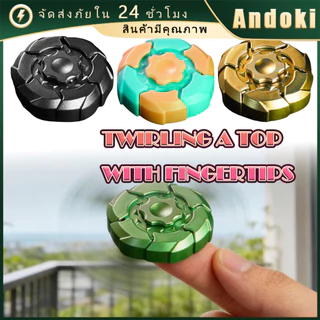 คูปองสุดคุ้ม！ fidget spinner ลูกข่าง ไจโร แบบแม่เหล็กดูด วัสดุABS มีไฟ หมุนได้อัตโนมัติ ของเล่นปลายนิ้ว