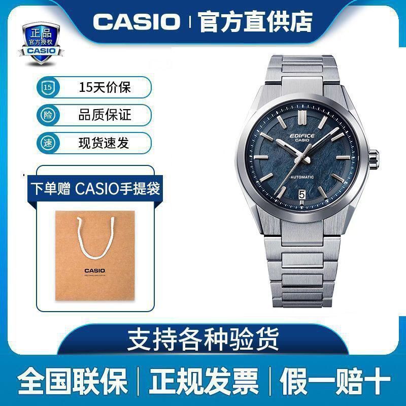 สินค้าใหม่ Casio Casio นาฬิกาผู้ชาย EDIFICE แฟชั่นธุรกิจกีฬานาฬิกา EFK-100DB