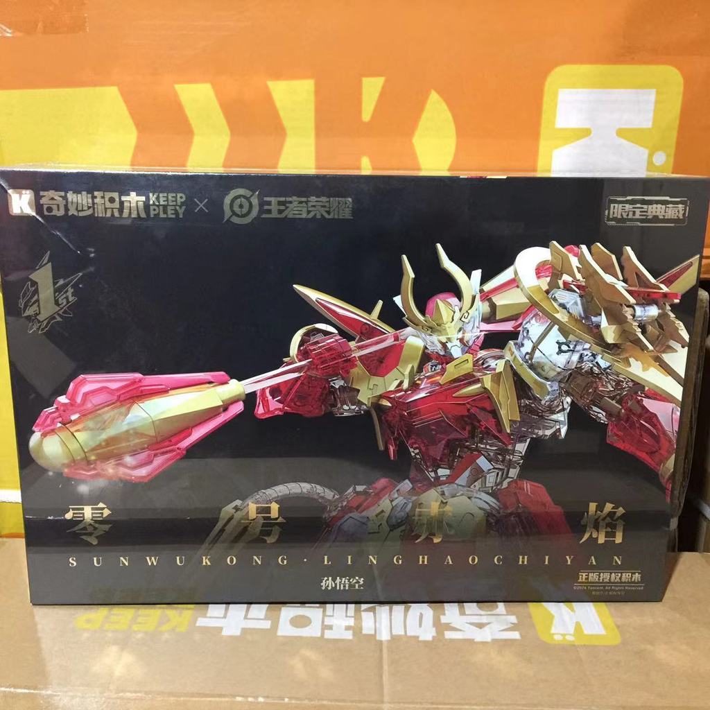 Wonderful Enlightenment King Glory Son Goku Zhao Yun Lu Bukai รุ่นรูปอุปกรณ์ต่อพ่วงอาคารบล็อกของขวัญวันเกิดเด็ก ราคา ถูกที่สุด ดีลบีเคเค แกลเลอรีภาพที่ 2