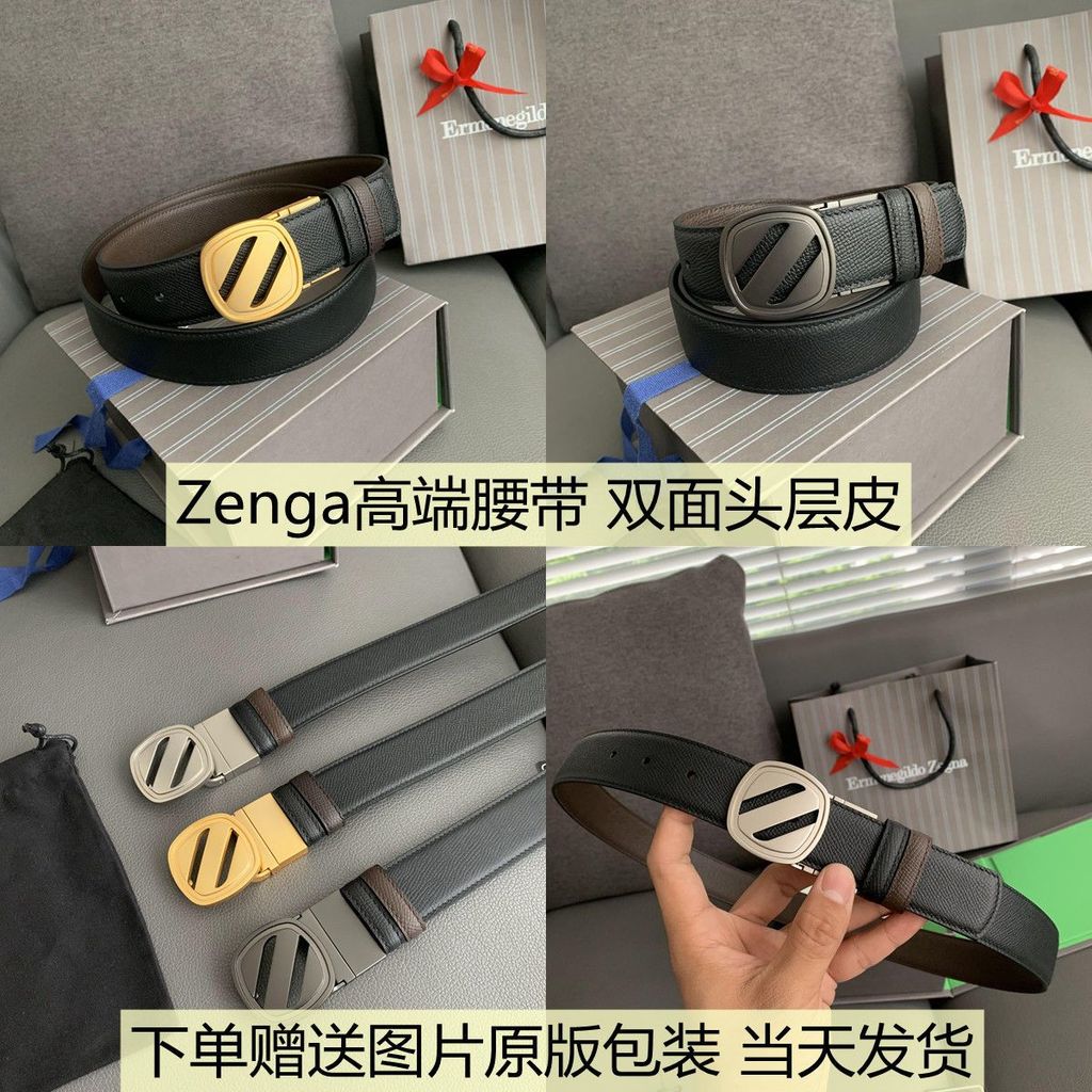 MCCG ZEGNA Elegant Men's Belt Accessory Classic Heavyweight Stylish Casual Belt for Trousers Wedding