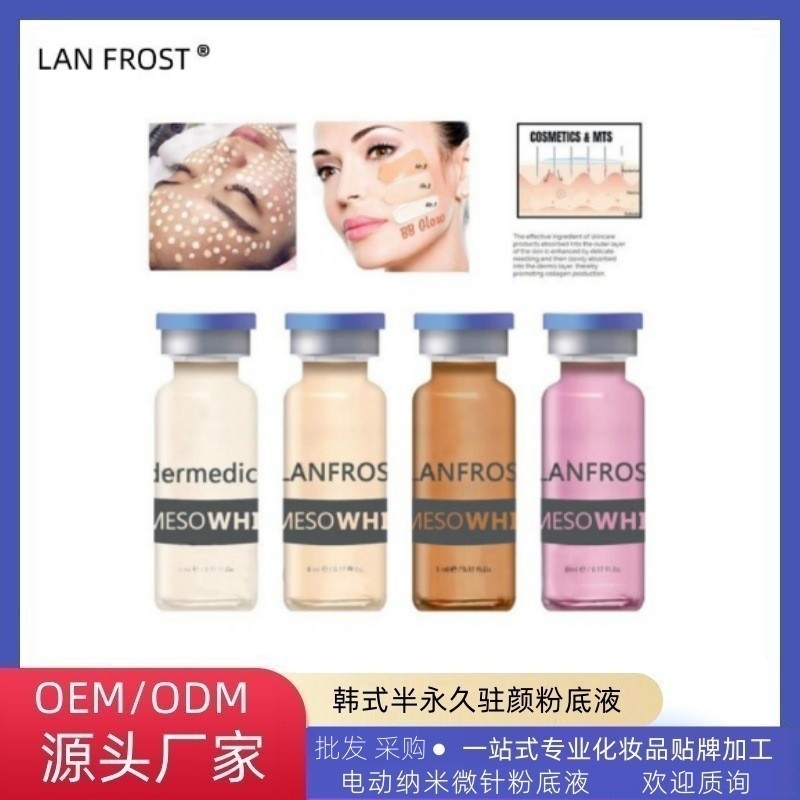 Face Liquid Foundation กึ่งถาวร Micro-Ned Liquid Foundation คอนซีลเลอร์ Brightening BB GLOW เกาหลีแป