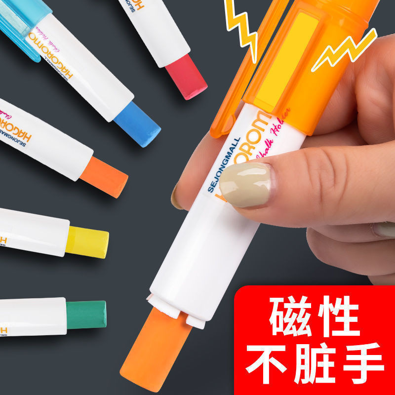 Spot Goods#Korean Feather Dress hagoromo Chalk Grip Holder No Dirty Hands Magnetic Teacher Class Cha