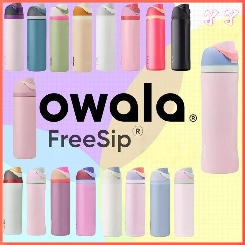 ขวดน้ํา owala FreeSip cup 24oz 32oz 710ml 950ml กระติกน้ําร้อนเก็บความร้อน