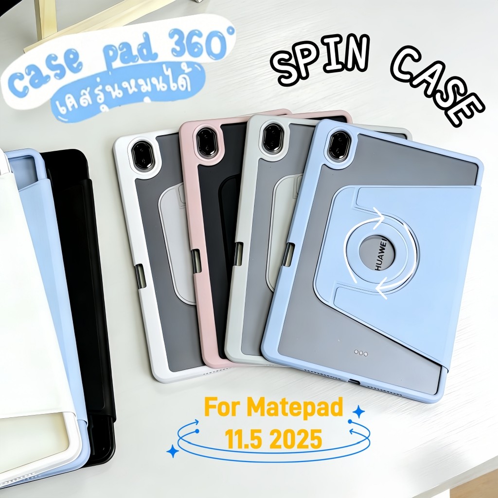 เคสอะคริลิกใสหมุน360° For Huawei matepad 11.5 2025 Matepad SE11/Air 11.5/11.5S เคสกันกระแทก มีช่องใส่ปากกา – โปรปัง