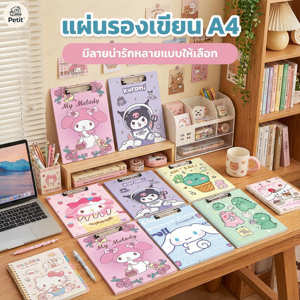 คลิปบอร์ด A4 กระดานรองเขียน แฟ้มหนีบเอกสาร ใช้งานง่าย แข็งแรง