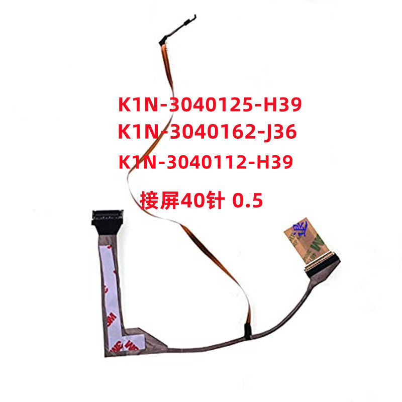 MS-17E2 17E4/7/9 GP75 GL75 WE75 GE75 สายหน้าจอ K1N-3040125-H39/J36