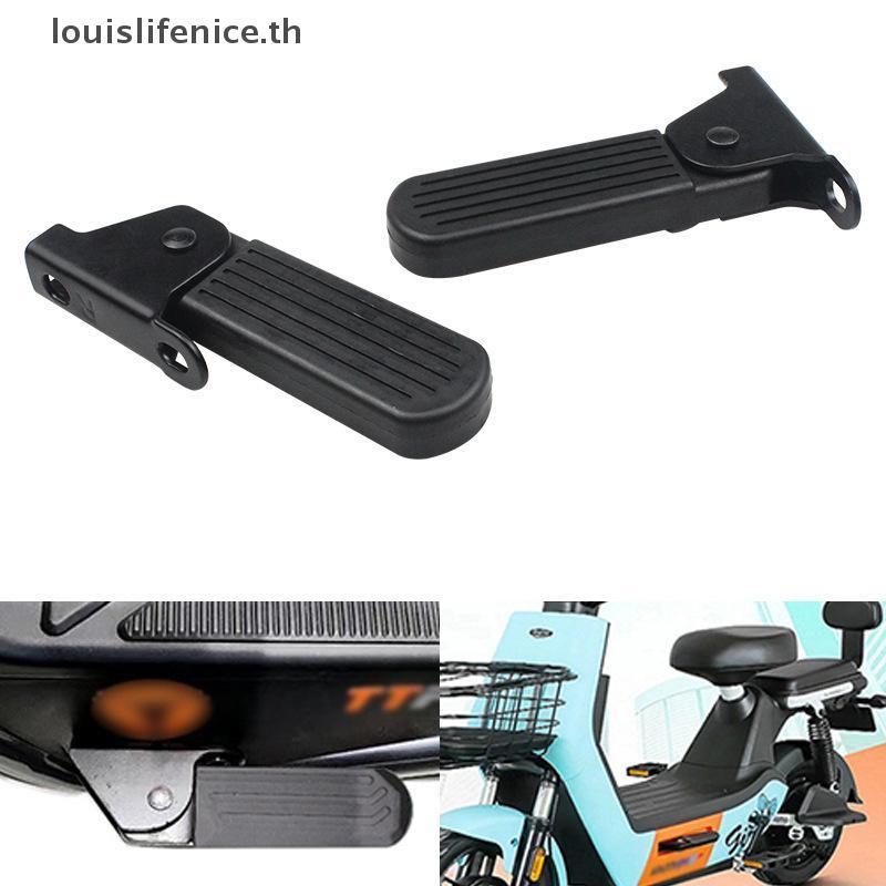 LNTH แป้นเหยียบไนลอน/เหล็กกันลื่นสําหรับ Yadi Aima Harley U1 E-Bike HOT