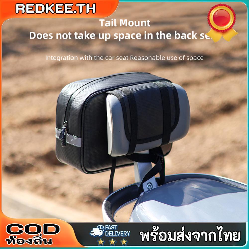 7/9L จักรยานไฟฟ้า Cargo Panniers กันน้ําถุงเก็บรถมอเตอร์ไซด์สะท้อนแสงความจุขนาดใหญ่สําหรับเดินทางกลา