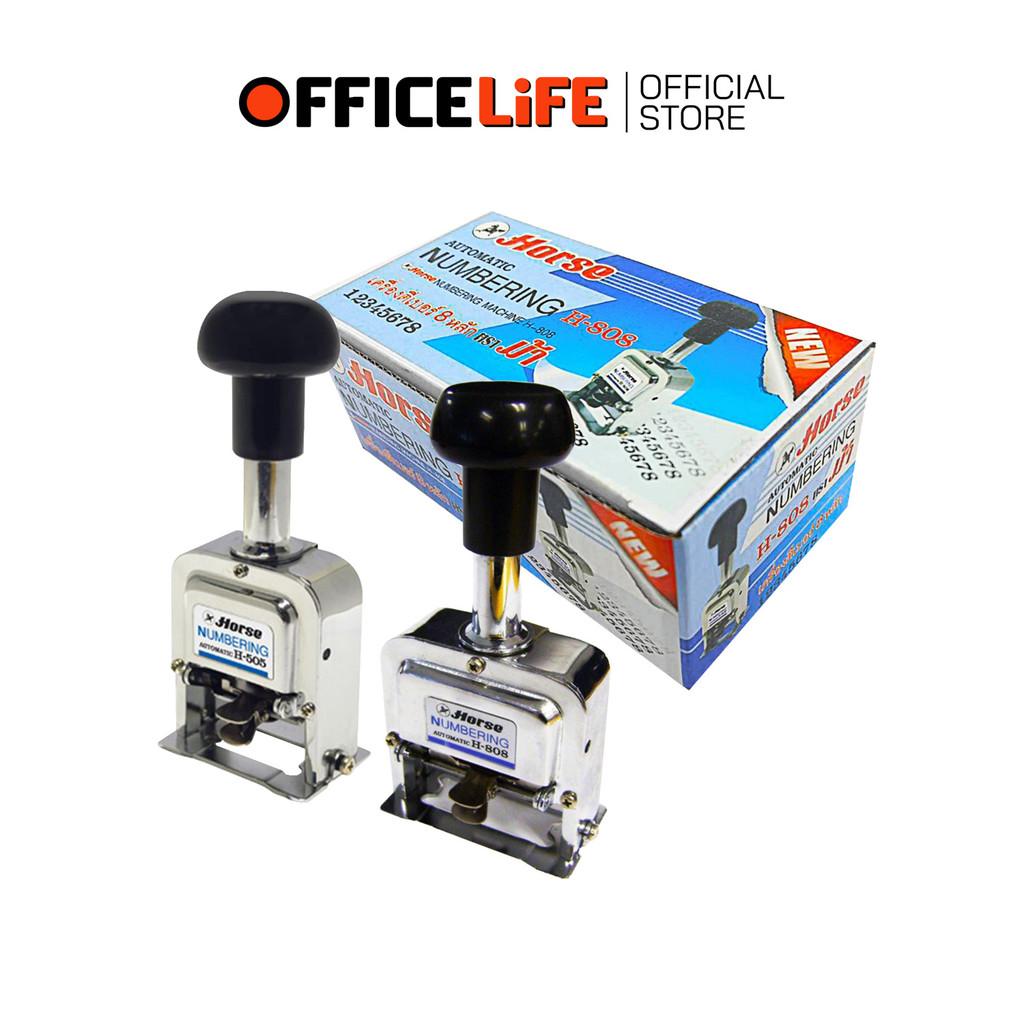HORSE (ตราม้า) เครื่องตีเบอร์ 5 / 8 หลัก ตราม้า รุ่น H-808 / H-505 ( 1 เครื่อง )