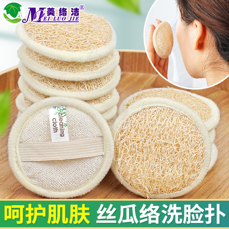 Green Loofah Face Wash Face Towel Loofah Pulp Exfoliating Loofah Makeup Remover Towel Deep Cleansing