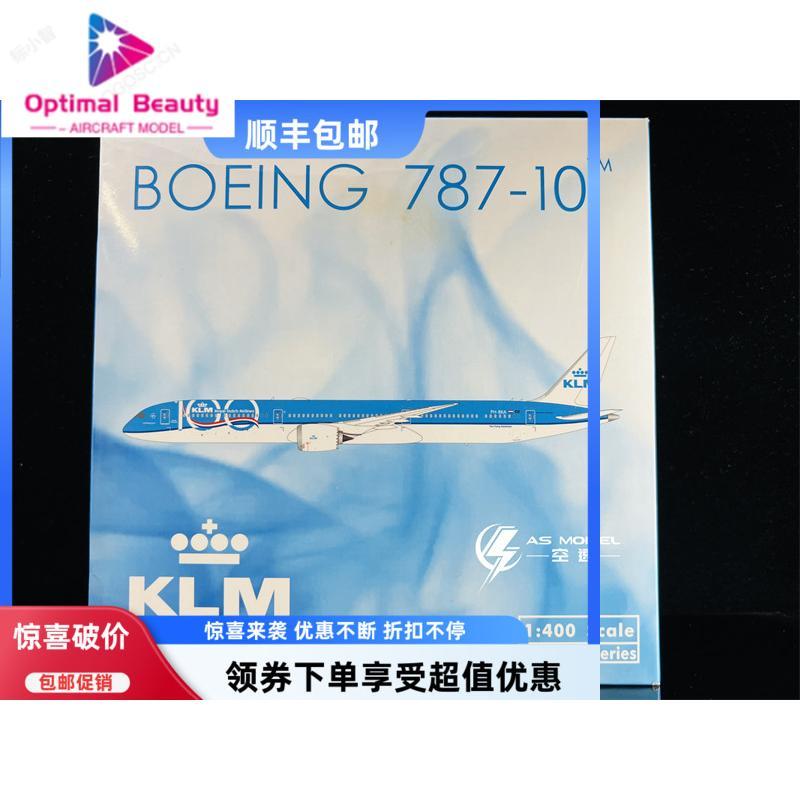 Phoenix 11551 1: 400 Dutch Airlines B787-10 PH-BKA เครื่องบินโมเดลโลหะผลิตภัณฑ์สําเร็จรูป