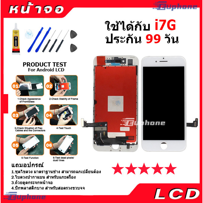 หน้าจอ LCD i7G/7plus/6/6s/6plus/6splus/8/8plus/8/se2/se3/x Display จอ + ทัช งานแท้ อะไหล่มือถือ