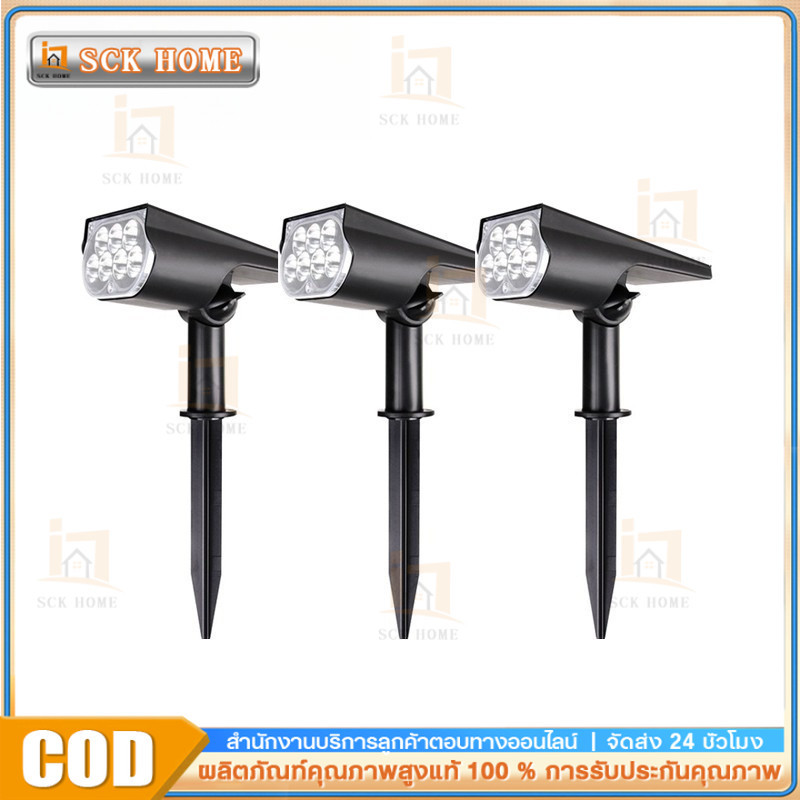 Panasi ไฟปักสนามโซล่าเซลล์ ไฟสวนโซล่าเซลล์ สปอตไลท์โซล่าเซลล์ สปอตไลท์ led โคมไฟสนาม 1โคมไฟมี7สี