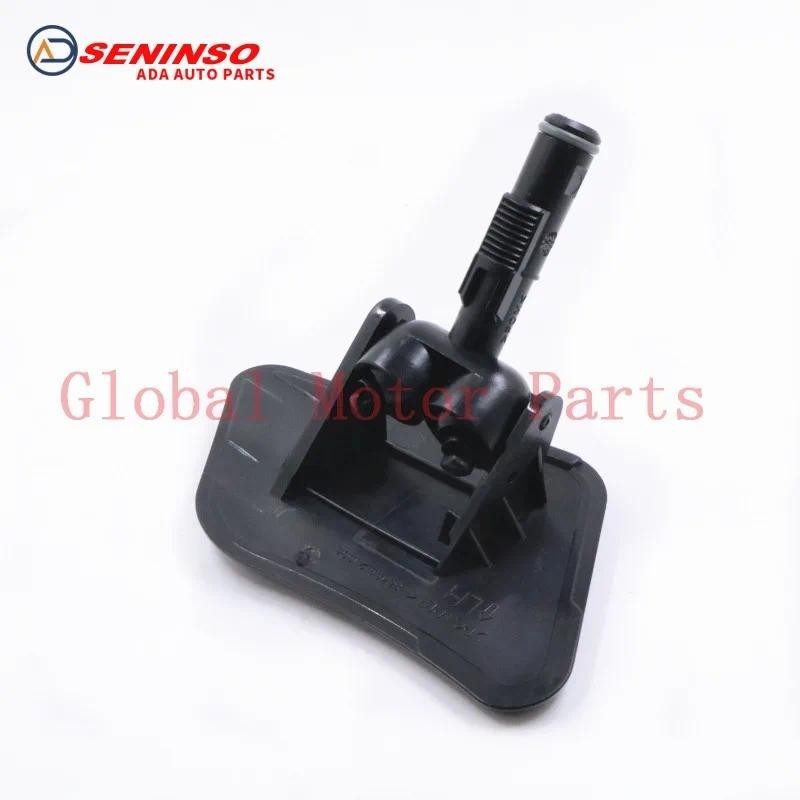 ใหม่ LH 98450-2J000 หัวโคมไฟเครื่องซักผ้าหัวฉีด 98450-2J000 984502J000 98450 2J000 สําหรับ Kia Mohav