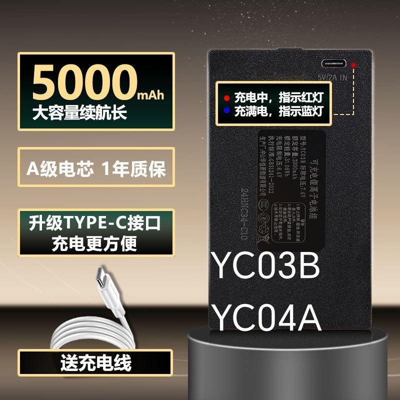 YC03B YC04A ล็อคประตูอัจฉริยะ ล็อคลายนิ้วมือ ล็อครวม ล็อคอัตโนมัติ ชาร์จใหม่ได้ Polymer