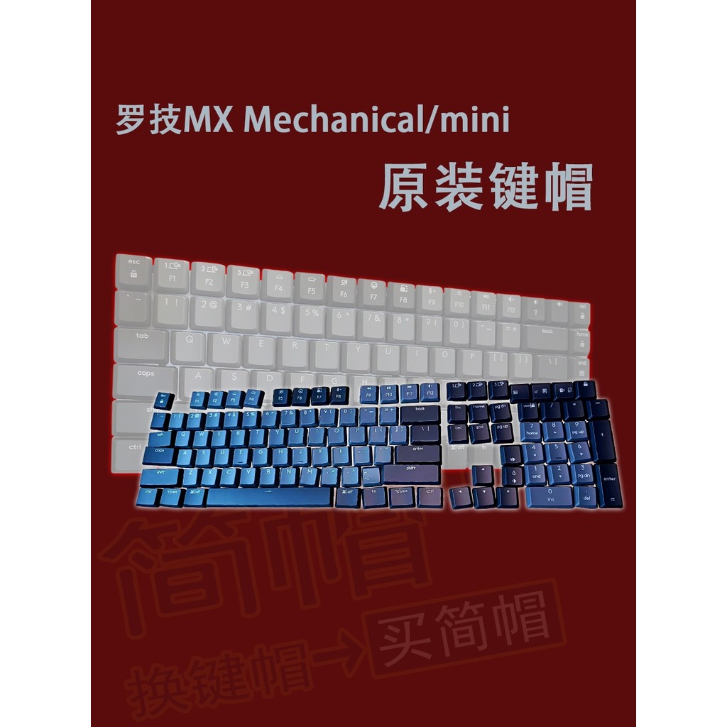 keycap sa keycap ปุ่มกดต้นฉบับ Logitech MX Mechanical/mini Low Keycap ฝาครอบคีย์บอร์ดเชิงกลเดี่ยวโปร