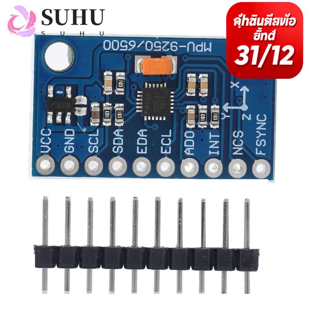 SUHU Gyroscope โมดูล, 9 แกน 16 บิตเซ็นเซอร์ 9 แกน, โมดูลเซ็นเซอร์ 3-5V MPU-9250 GY-9250 หุ่นยนต์เซ็น