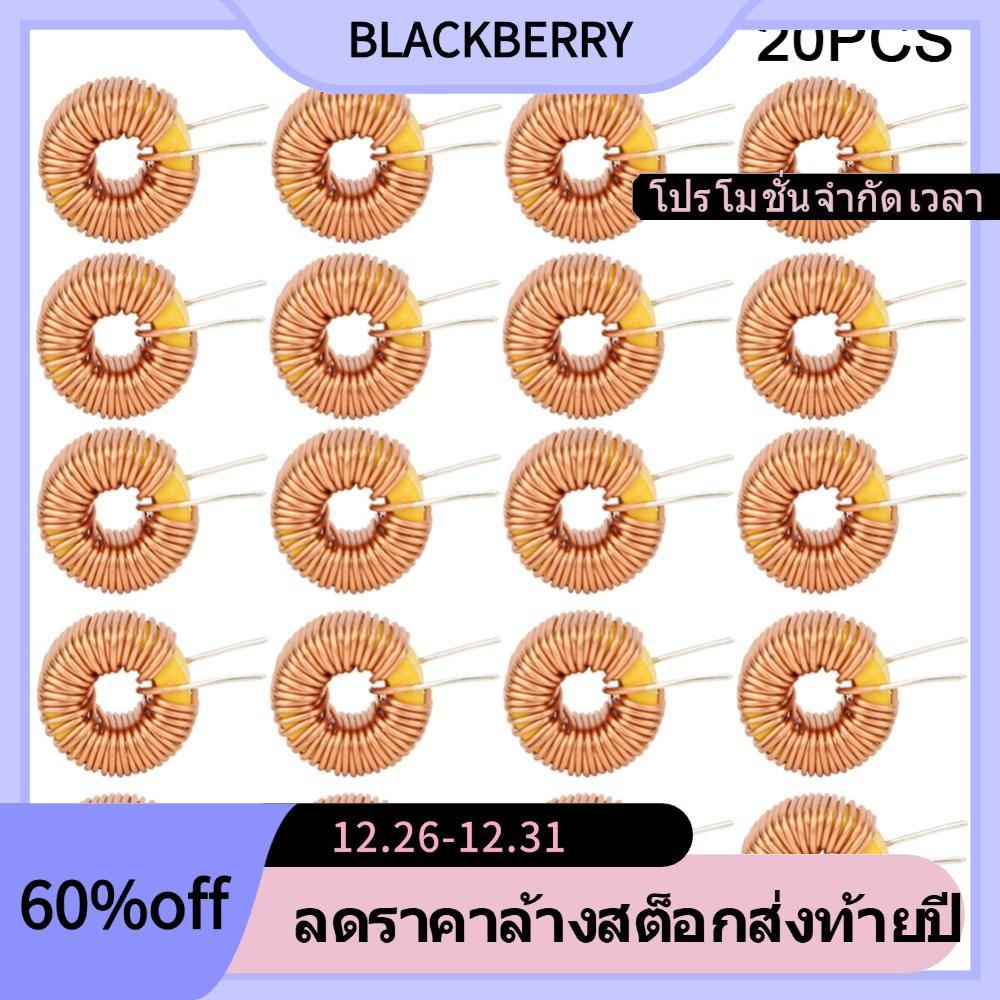 BLACKBERRY 20PCS Toroidal Inductor, 100UH แนวตั้ง Toroid Inductor ลวด, ความต้านทานต่ํา 0.6 มม. Toroi