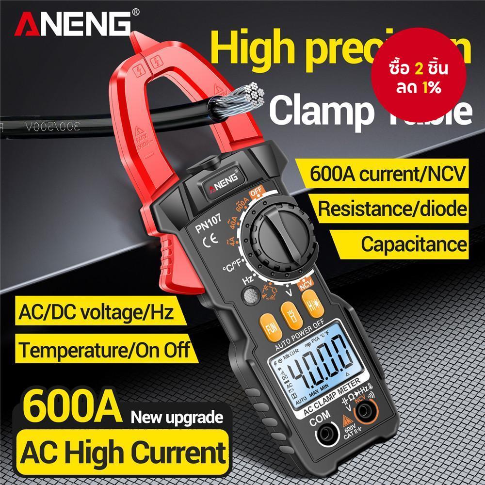 มัลติมิเตอร์แบบแคลมป์ดิจิทัล 4000 จํานวน วัดแรงดัน AC/DC กระแสไฟ AC ความต้านทาน ตัวเก็บประจุ ANENG P