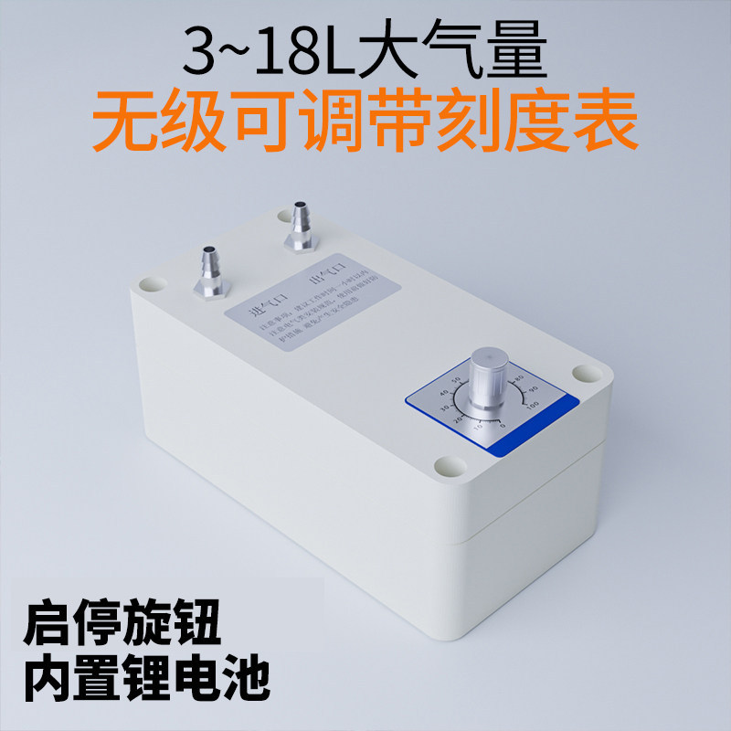 ปั๊มสูญญากาศไฟฟ้า 12V สําหรับห้องปฏิบัติการ ปั๊มลมแรงดันลบ กรองก๊าซ ดูดอากาศ