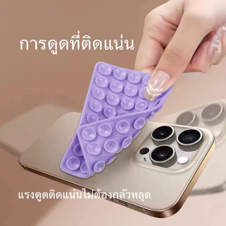 ซิลิโคนยึดโทรศัพท์มือถือ ปุ่ม2ด้าน ยึดแน่น ไ่ม่ต้องใช้กาว