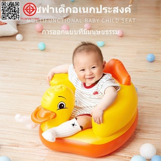 โซฟาหัดนั่งเด็กอ่อน เก้าอี้หัดนั่งเป่าลมเด็กเก้าอี้เป่าลม ลา…