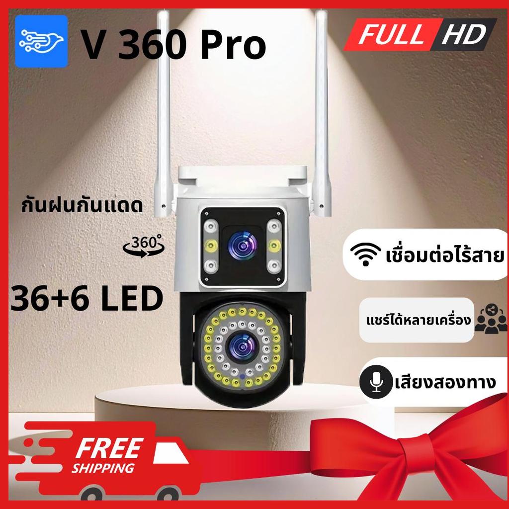 กล้องวงจรปิด V360 Pro, ตั้งค่าได้สองหน้าจอ, Wi-Fi 2.4G, ความละเอียด Full HD 1080P
