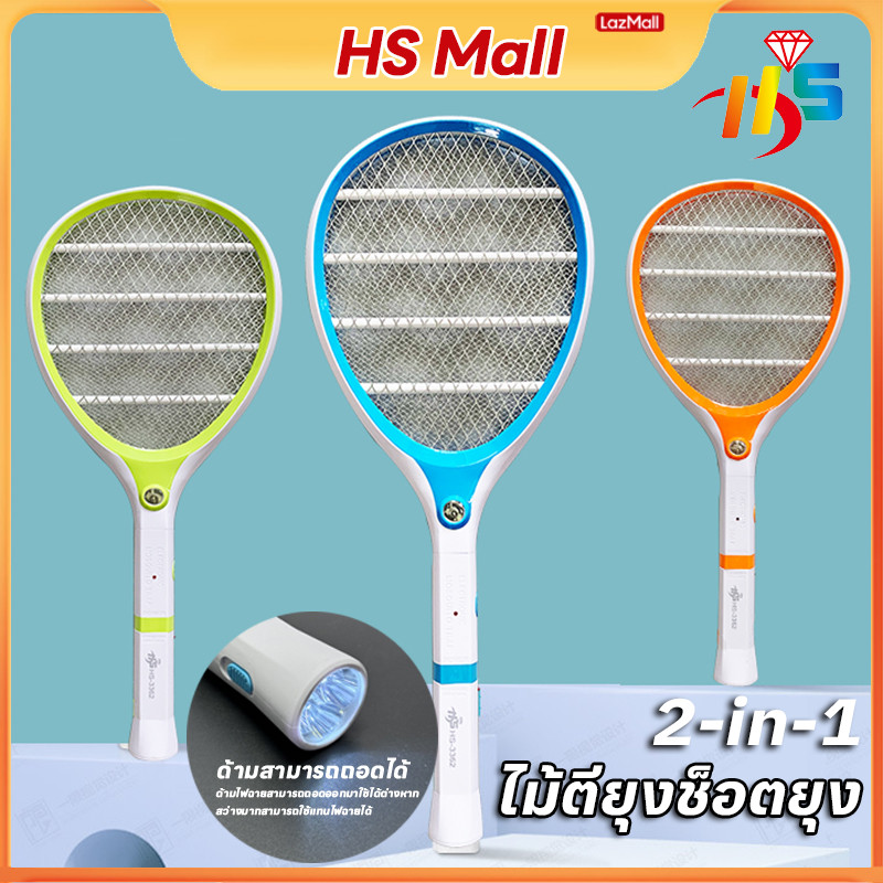 พร้อมส่ง ไม้ตียุงช็อตยุง 2-in-1 ขาเสียบในตัว 220V ทนทาน คุณภาพสูง ใช้งานง่าย