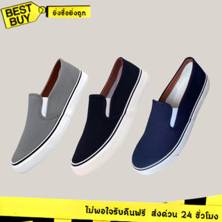 🛵ส่งทันที 2 ชม.🏪💫 Gold City รองเท้าผ้าใบสวมทรง Slip-On รุ่น NS011 ทรงสวย ใส่คูล