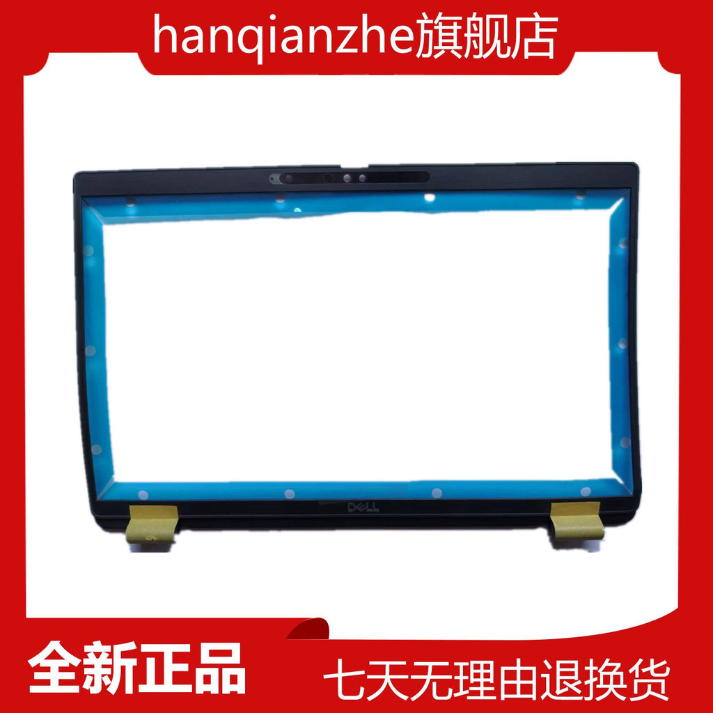 เหมาะสําหรับ DELL DELL Latitude 5430 E5430 B Case Screen Frame Notebook Case 0NN6H0