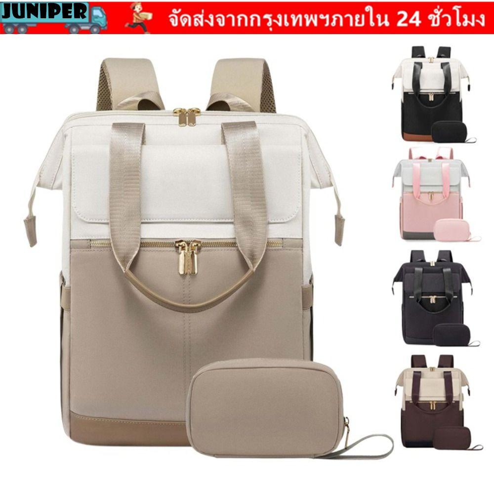 [JUNIPER] กระเป๋าเป้สะพายหลังสําหรับผู้หญิงความจุขนาดใหญ่16กระเป๋ากระเป๋าแล็ปท็อปกระเป๋าเดินทางกันน้ําแบบพกพาพร้อมกระเป๋าเก็บแฟชั่นส