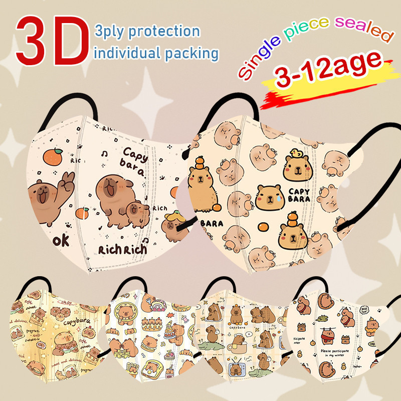 หน้ากากเด็กแบบ 3D พิมพ์ลาย Capybara น่ารัก 50 ชิ้น สำหรับเด็กอายุ 3-12 ปี ราคา ถูกที่สุด ดีลบีเคเค