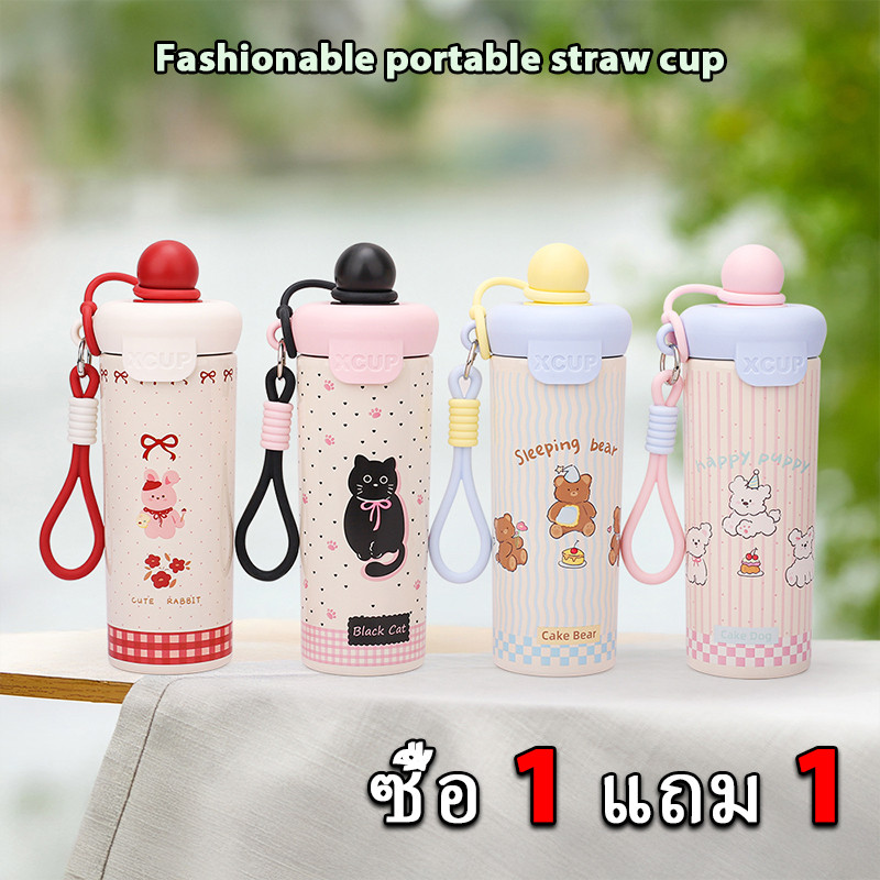 [ซื้อ 1 แถม 1] ถ้วยสูญญากาศ ทนทาน 600ML ถ้วยสแตนเลส316 ขวดน้ำแก้วเก็บความเย็น ฉนวนกันความร้อนหรือความเย็นความจุสูงT01310
