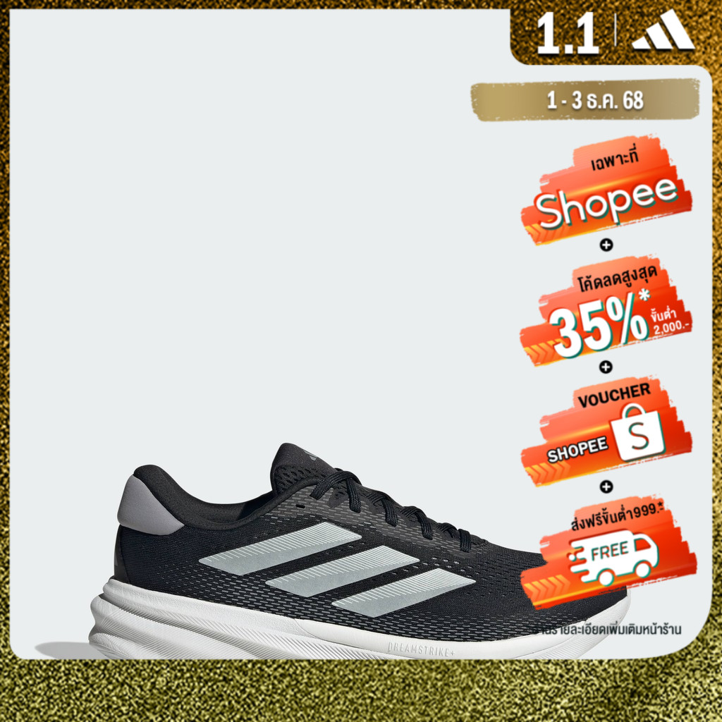 adidas วิ่ง รองเท้าวิ่ง Supernova Stride 2 ผู้ชาย สีดำ IG2169