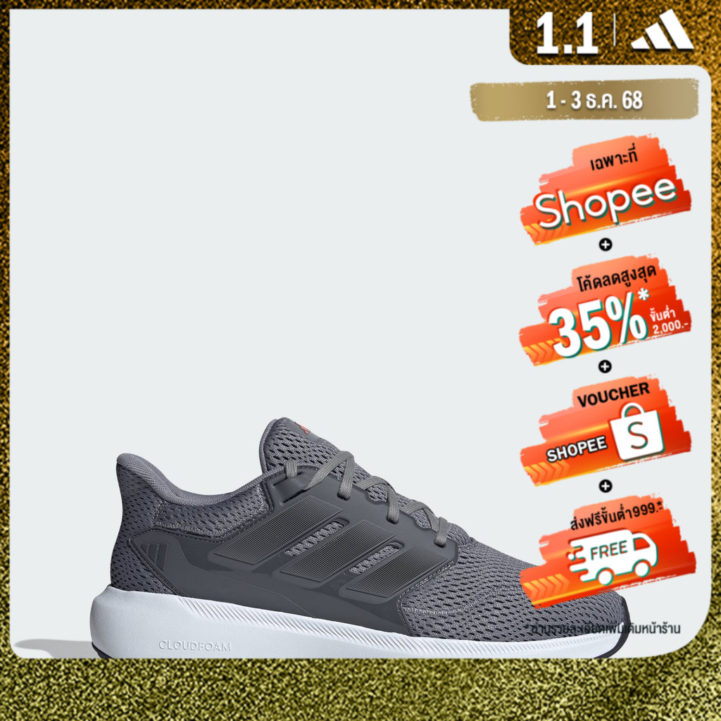 adidas ไลฟ์สไตล์ รองเท้า Ultimashow 2.0 ผู้ชาย สีเทา IG4396