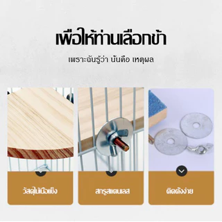 ชั้นปีนสัตว์เลี้ยง ที่นอน ชั้นลอยแผ่นไม้ติดกรง ไม้สนเกรดA สำหรับสัตว์เล็ก หนูแฮมเตอร์ ชินชิลล่า
