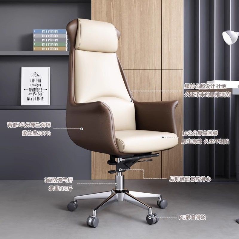 Boss chair Office chair Ergonomic chair Office chair Comfortable sedentary household study chair