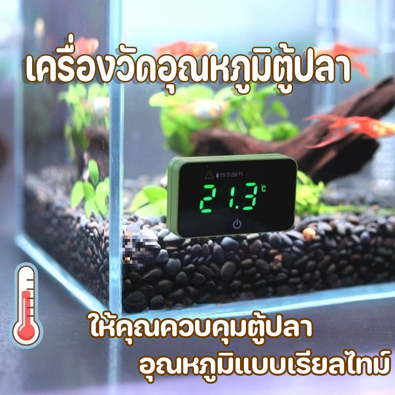 Digital Aquarium Alarm Thermometer เครื่องวัดอุณหภูมิน้ํา LED เครื่องวัดอุณหภูมิ สําหรับตู้เลี้ยงปลา