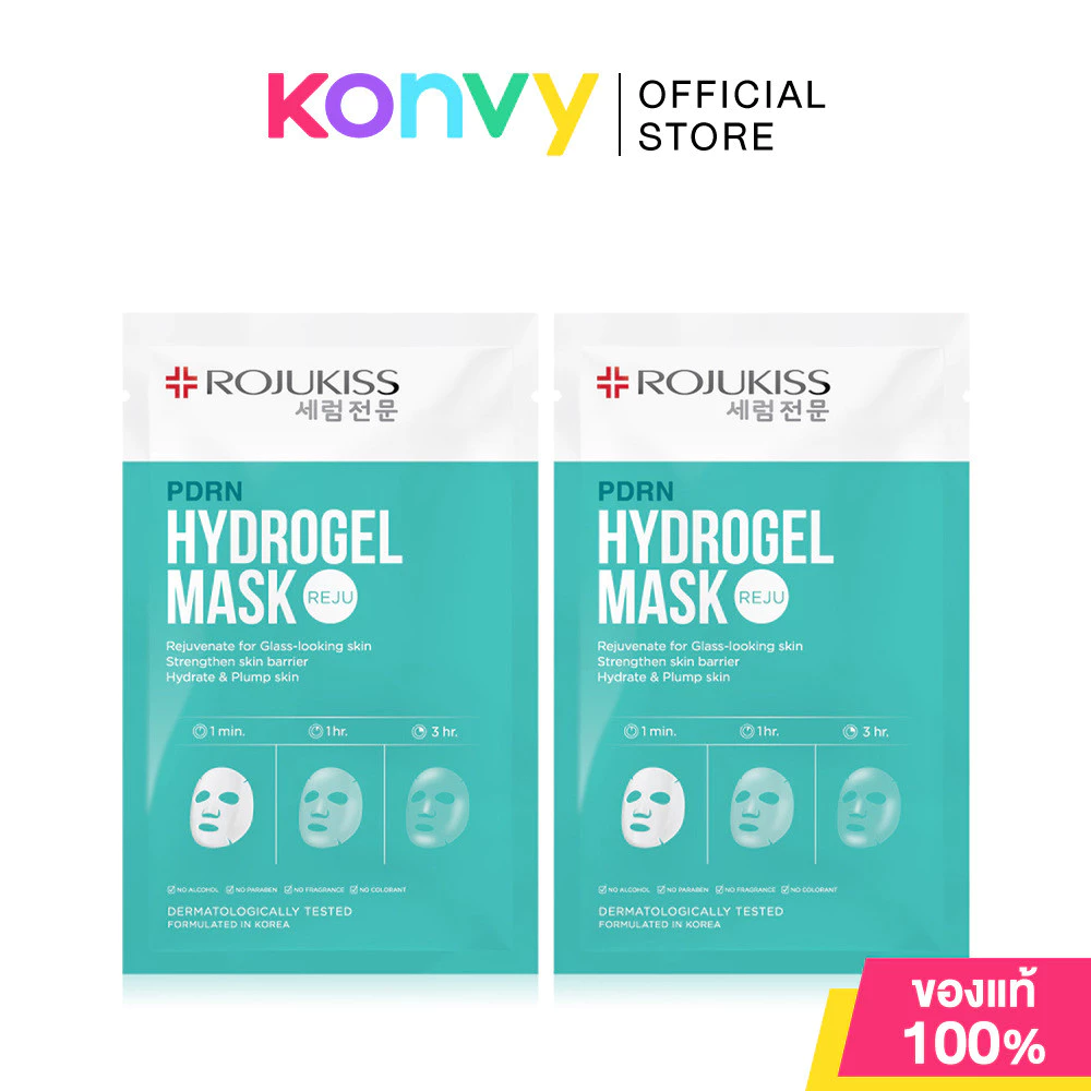 Rojukiss PDRN Hydrogel Mask [33g x 2pcs] โรจูคิส แผ่นมาสก์หน้านวัตกรรม Hydrogel Mask.