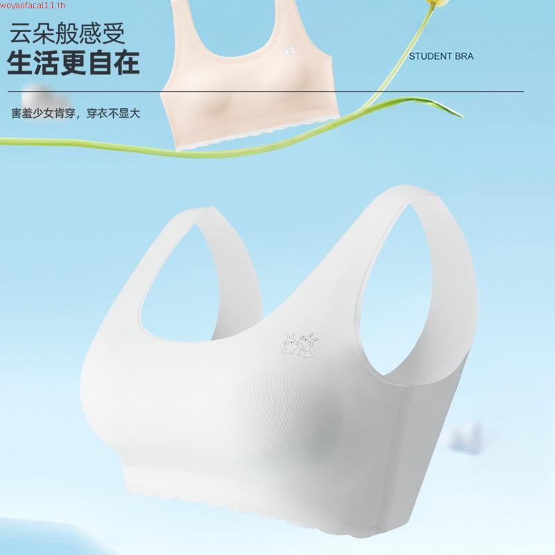 เสื้อชั้นในเด็กผู้หญิง จุดป้องกันน้ำค้าง เหมาะสำหรับอายุ11 12 13 14 15 16 ปี，เสื้อในเด็กโตอายุ12-15 