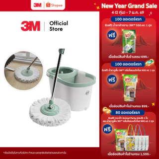 3M™ Scotch-Brite™ สก๊อตช์-ไบรต์ ถังปั่นซุปเปอร์คลีนดูโอ้ววอชรุ่น นิว T7 พร้อมชุดไม้ถูพื้นไมโครไฟเบอร์,ปั่นแห้งและปั่นซัก