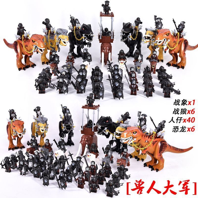 เข้ากันได้กับ Lego Qigong ตํานานแมมมอธสัตว์โบราณ Orc Power ประกอบ Lord of the Rings Minifigure แหวน 